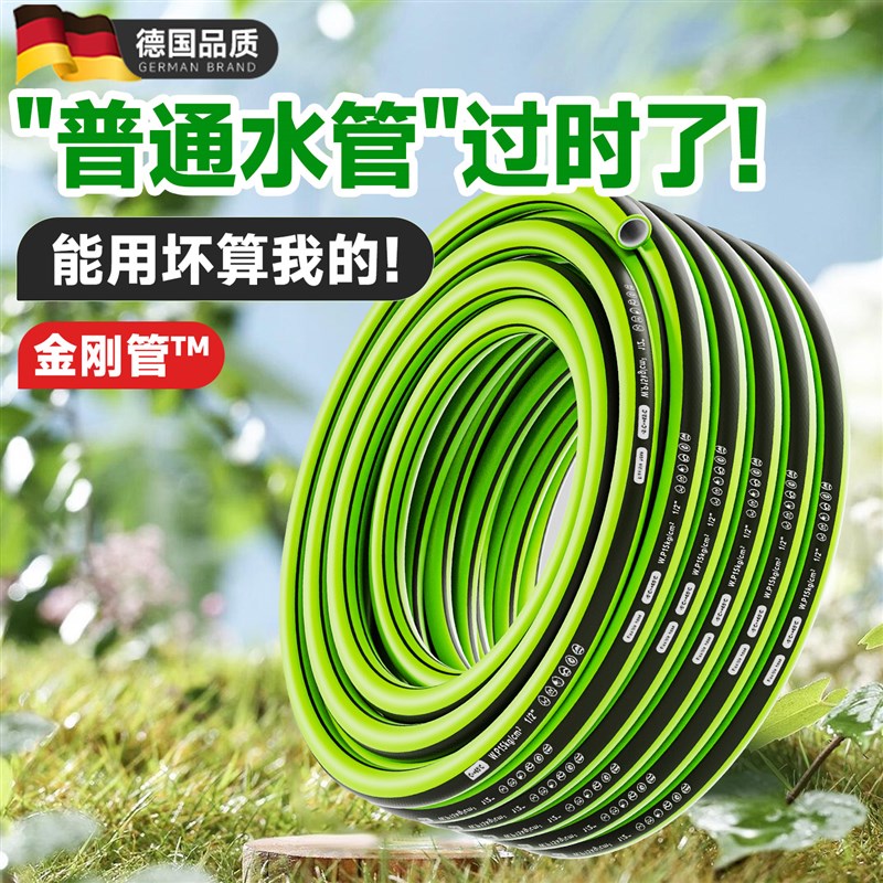 金刚管水管软管浇水浇菜四6分w1寸高压防爆抗冻自来水PVC浇花专用