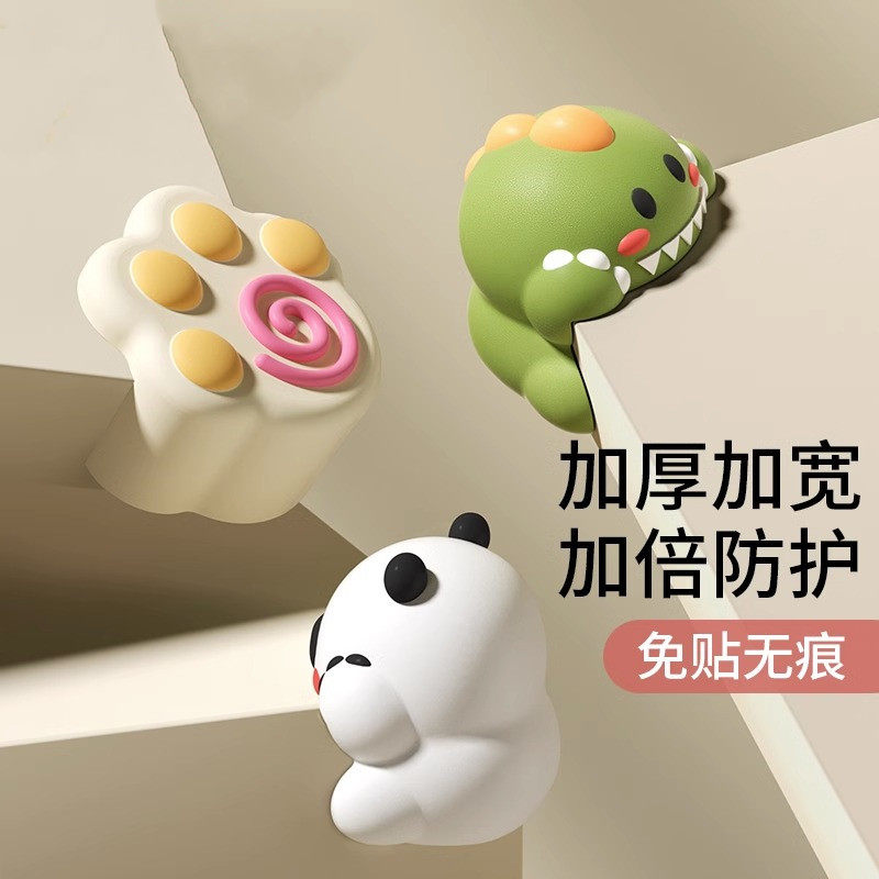 儿童防撞角条窗户桌子包边贴安全C保护套防磕碰卡通防撞护角软直