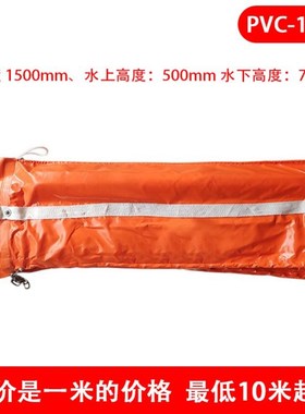 PVC围油栏WGV450橡胶拦截托栏固体浮子式水面拦油带防扩散防污屏