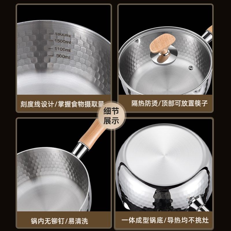 雪平锅商用煮粉煮粥电磁炉汤锅小锅米线家用奶锅不粘锅麻辣烫专用