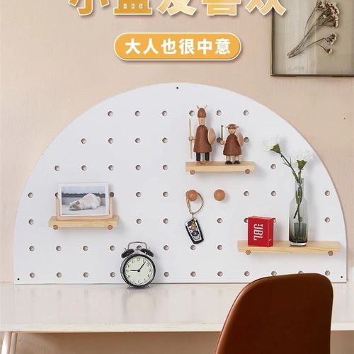 半圆形实木洞洞板桌面挂板书架 定制书房卧室床头书桌挂墙置物架