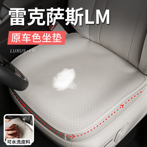 适用雷克萨斯LM350h坐垫300/50E0 雷尔法座垫内饰改装专用座套配