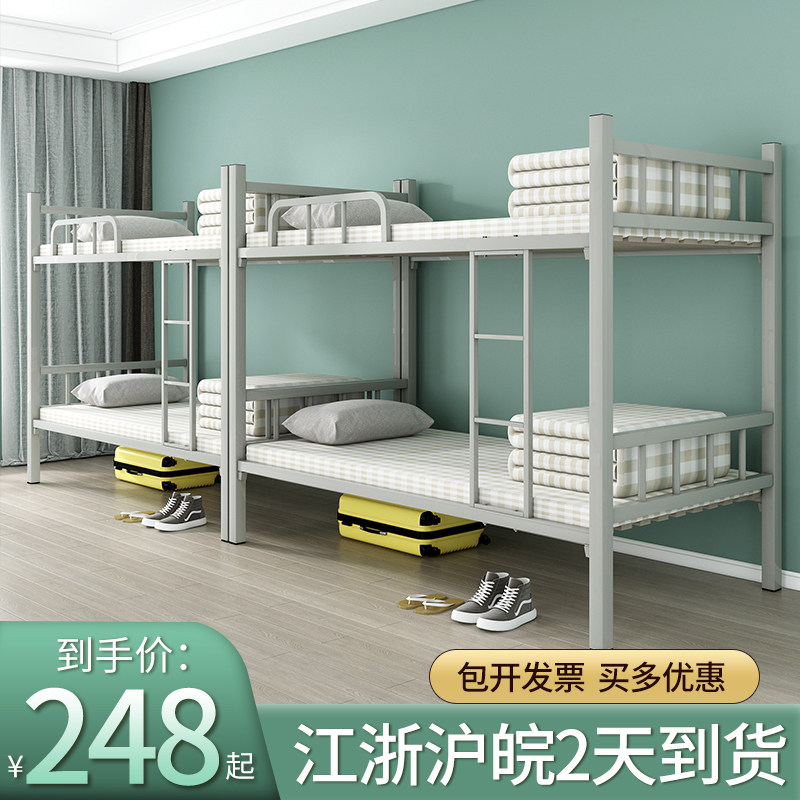 上下铺铁架床员i工宿舍高低床双层成人学生寝室公寓工地简易省空