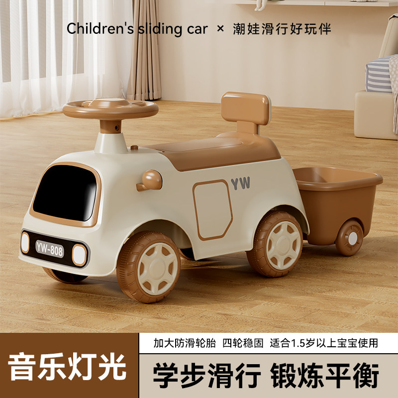 儿童平衡车1一h3岁小孩无脚踏溜溜滑步车带拖斗四轮宝宝滑行车学