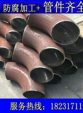 焊接弯头 90度碳钢Q235B材质s 铁弯头dn1200 1400 1800 1500 1600