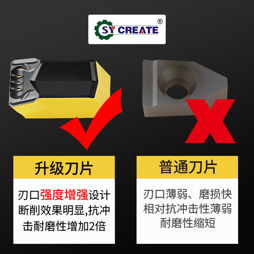 外圆切刀杆高硬度数控刀片立式车床切断刀粒R钢件不锈钢割刀粒