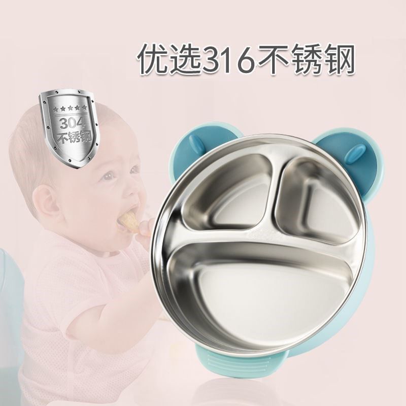 宝宝餐盘不锈钢注水保温餐盘可拆洗分格吃饭吸盘碗婴儿童餐具套组