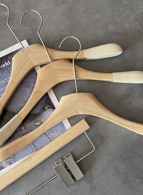 服装店原木d色上色橡木清漆衣架男女防滑实木ins风衣挂韩国APM衣