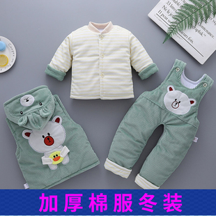 男女宝宝婴儿棉衣袄三件套装加厚z0-1岁半3个月6双背带裤秋冬季装