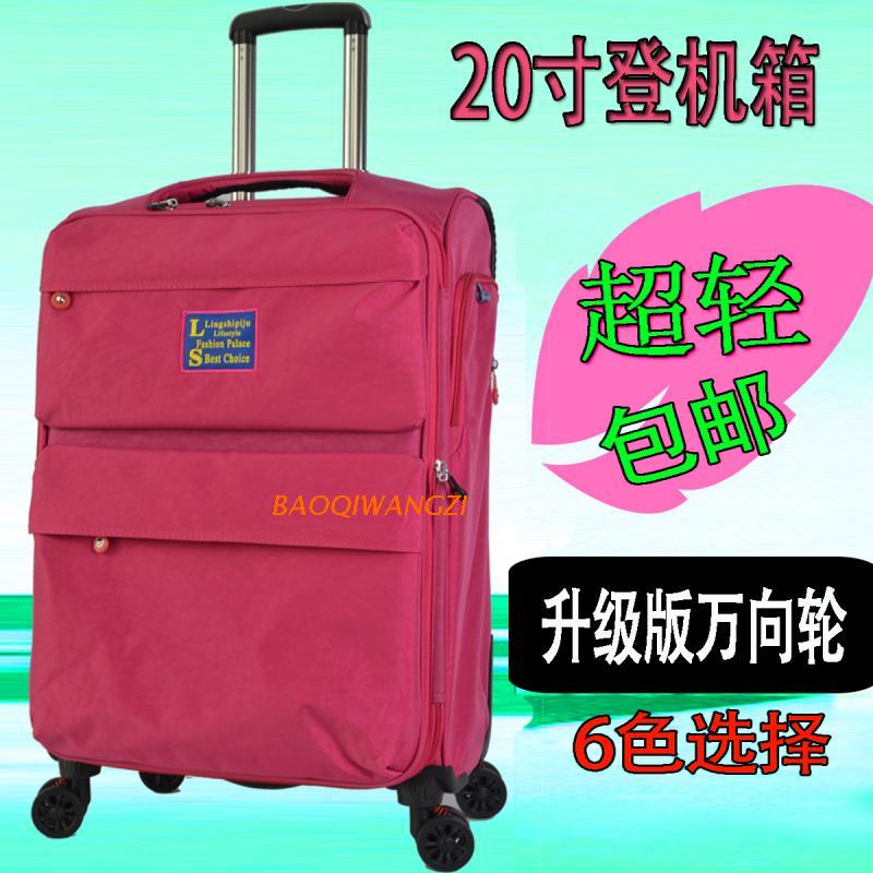 超轻出国拉杆箱男女行李箱万向轮旅行登机C箱子20/24/26/28/30寸