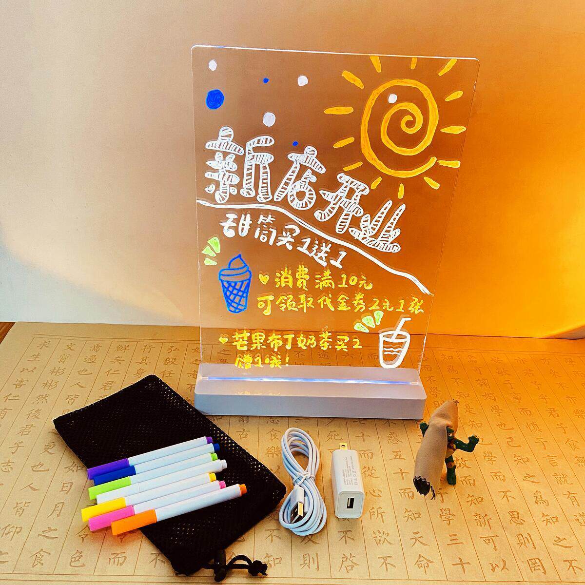 防刮花手写荧光板充电桌面发光B台卡亚克力地摊记事板广告展示牌