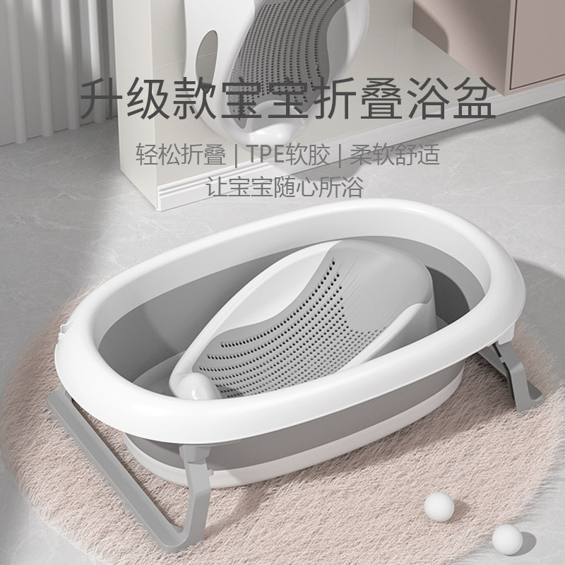 婴儿可折叠洗澡盆新生儿s初生儿宝宝儿童小孩浴盆可坐躺沐浴桶大