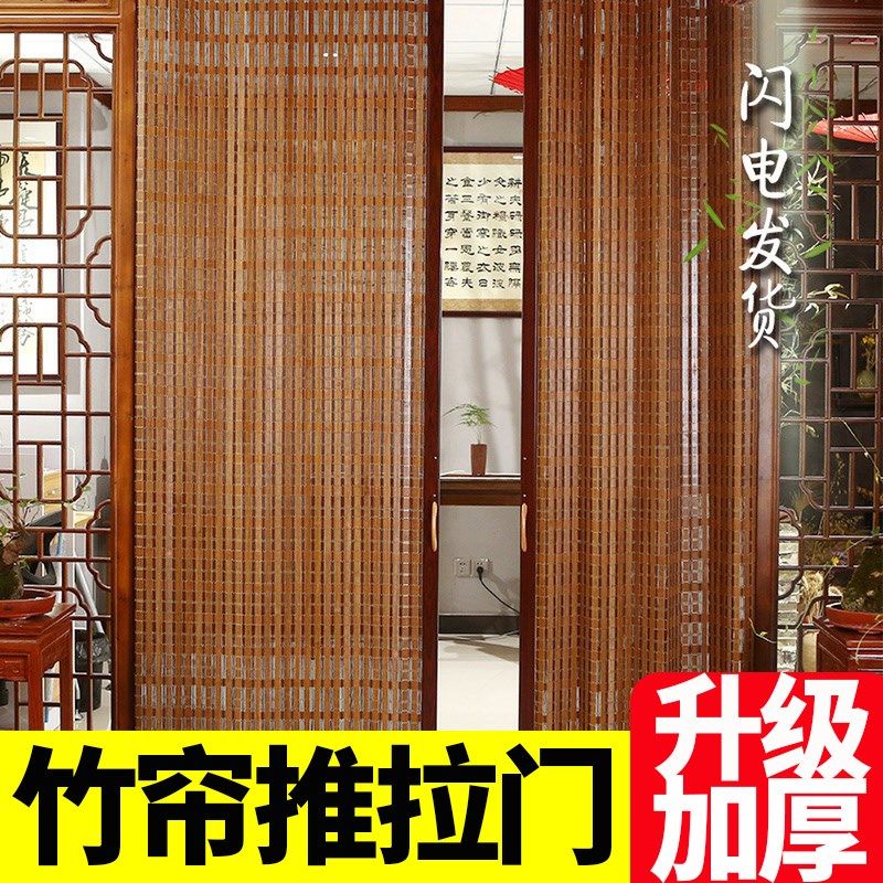 推拉竹帘门帘隔断折叠中式屏风遮挡阳H光家用商铺悬挂吊帘印花装