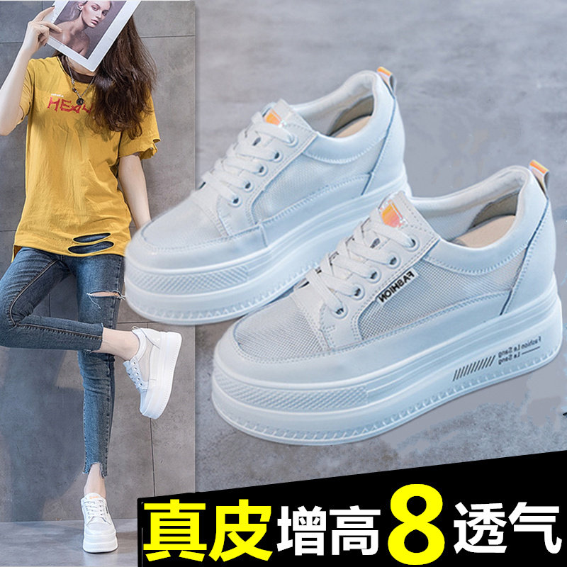 小白鞋夏季薄款女j内增高女鞋8cm增高网面透气厚底白鞋夏天网鞋子