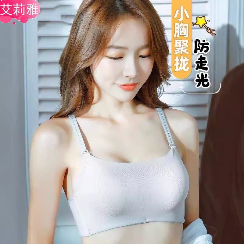 衷胸美背内衣女小胸加厚文胸超厚10CM聚拢6防走光抹胸裹胸8CM胸罩