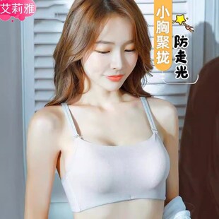 衷胸美背内衣女小胸加厚文胸超厚10CM聚拢6防走光抹胸裹胸8CM胸罩