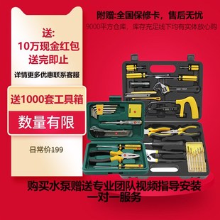 新控全自动智能循环自吸水泵家用增压超静音高扬程抽水机电动