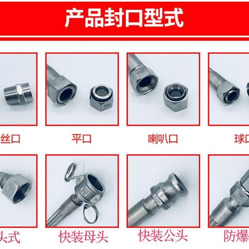 1.2寸304不锈钢n波纹管DN32工业金属软管高压蒸汽软管钢丝编织管