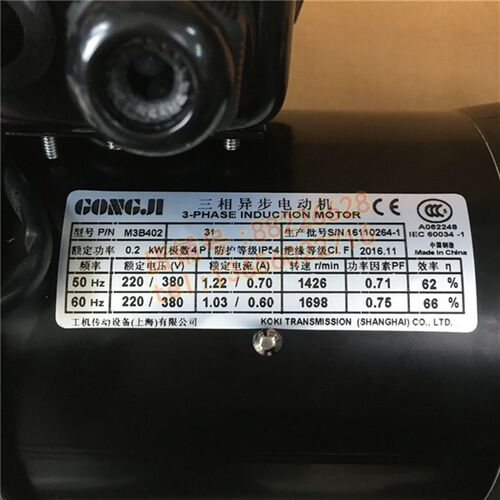 SVB18 GONGJI减速马q达 工机电机刀库刀盘圆盘电机1:20 P/N M3B40