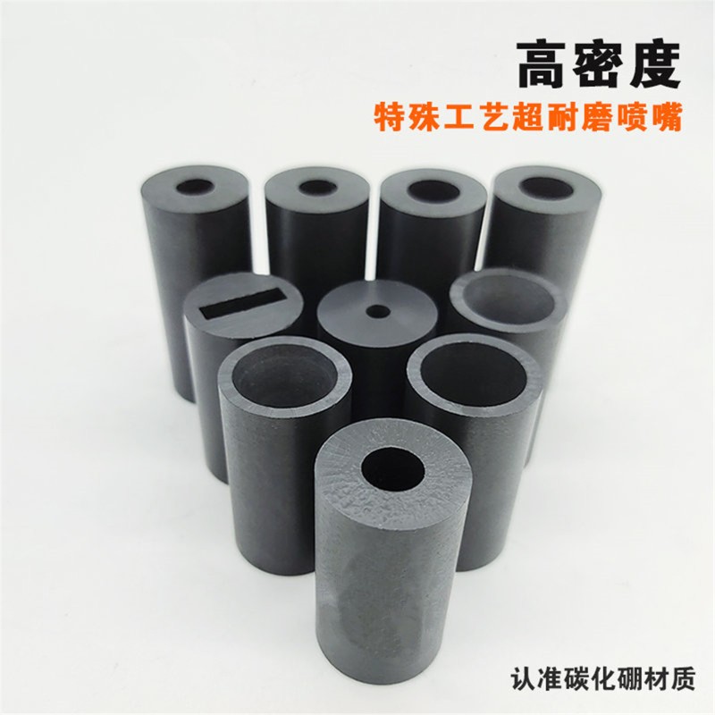 喷砂机配件碳化硼喷嘴喷r砂枪喷砂机喷嘴喷砂机枪头喷沙机喷砂嘴图片