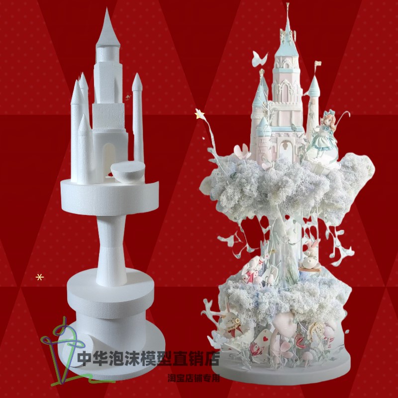 泡沫蛋糕胚翻糖蛋糕模型模具练习奶油蛋糕假体新品翻糖泡沫模型