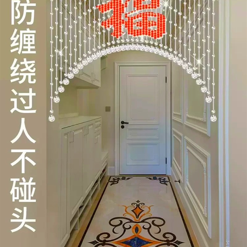 珠帘水晶福字隔断窗成品卧室门玄关客厅走K廊过道门帘挂帘子门对
