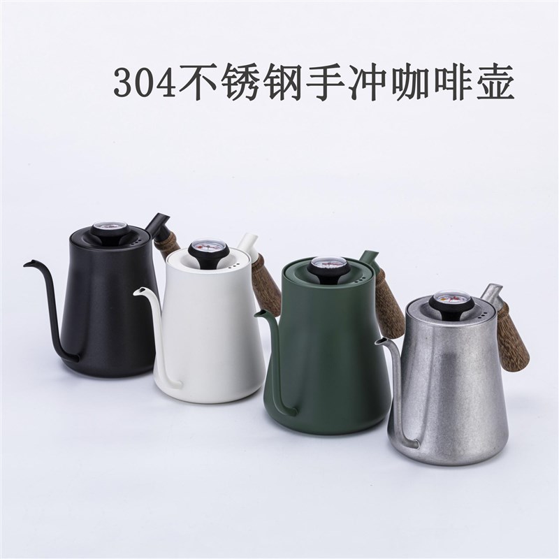 304不锈钢特氟龙手冲壶s 木柄手冲壶 家用细口壶 滴漏式咖啡手冲