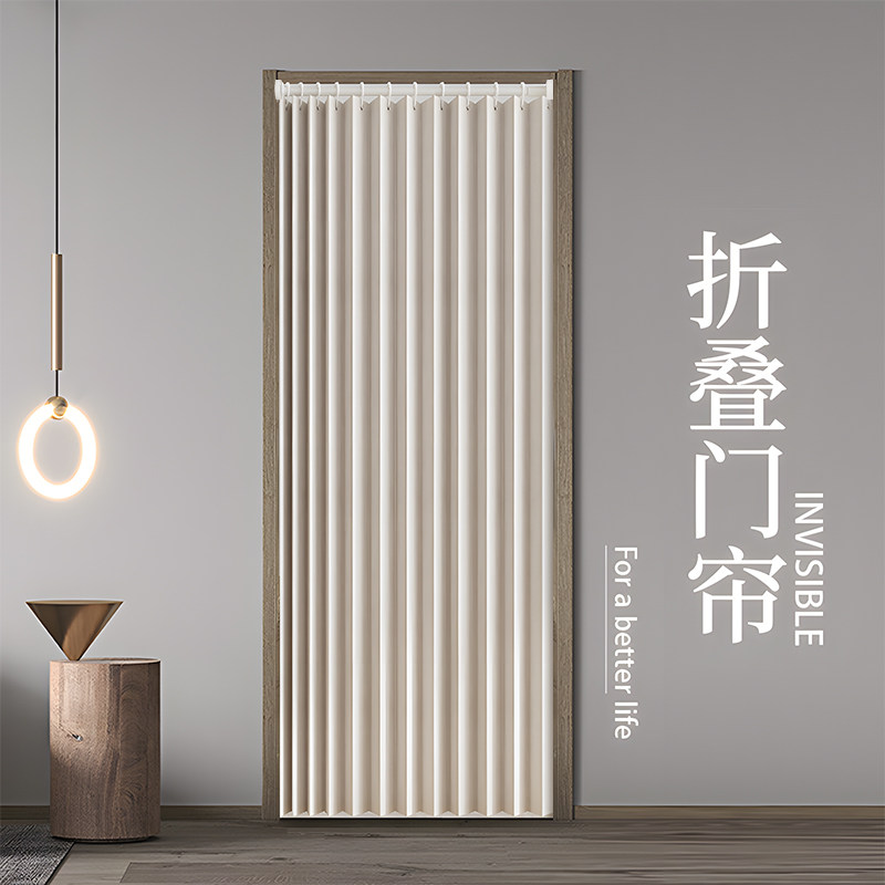 折叠门帘家用免打孔冬季保暖防风加厚卧室空调隔R断帘厨房遮挡帘