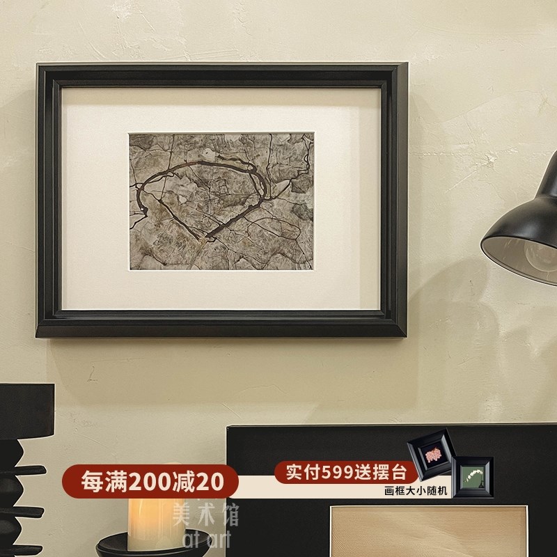 秋树 中古d风挂画现代简约抽象艺术装饰画客厅玄关卧室书房墙壁画