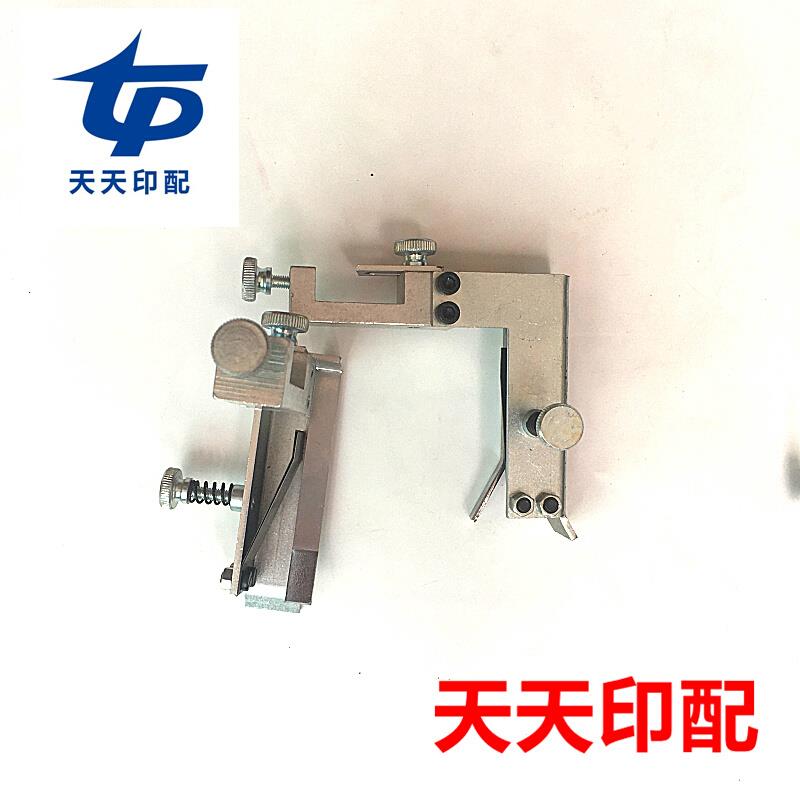 折页机配件 奥拓折页机挡纸器z紫宏折页机侧档规折页机高低挡规