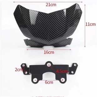 九号E系裸把改装 仪表挡风板电动车仪表挡风板适用于九号E