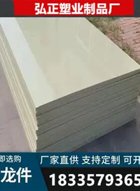 成都PP微机灰色板耐磨耐酸碱米灰V0阻燃pp聚丙烯塑料硬板焊接加工