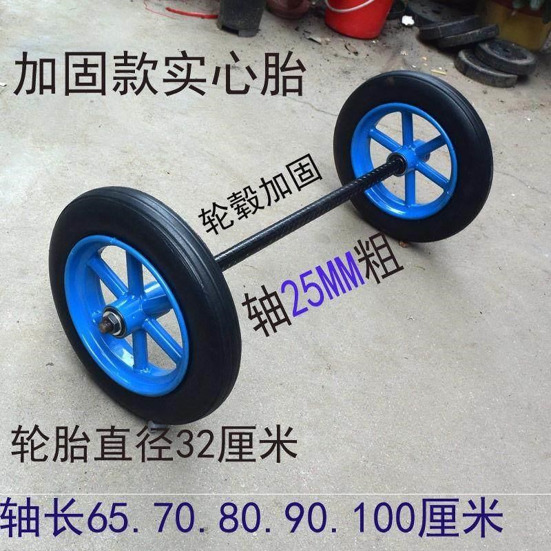 300-8实心轮14寸免充u气轮俩轮连轴老虎车轮手推车轮橡胶轮车轱辘