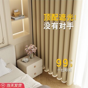 卧室全遮光窗帘100不透光防晒隔热遮阳布2025Q新款客厅挂钩式加厚
