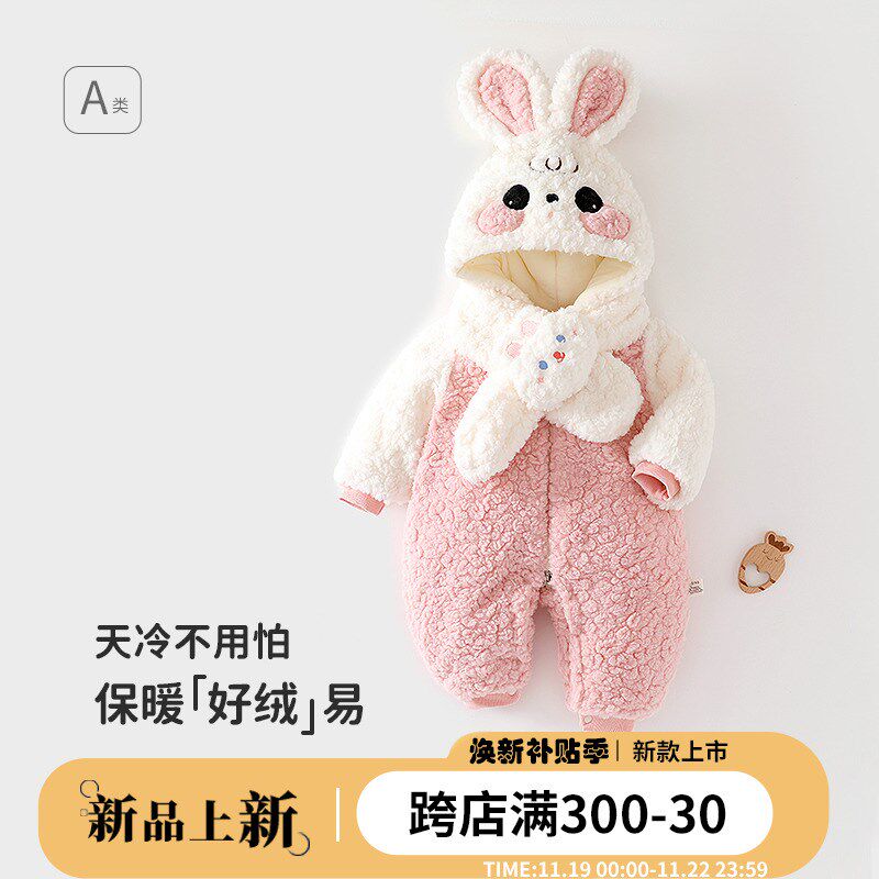 新生婴儿儿连体衣秋冬o款毛绒保暖哈衣超萌可爱宝宝连帽围脖外出