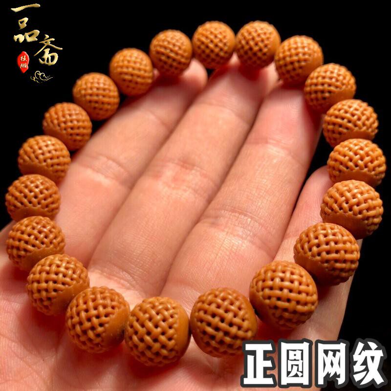 猴头小核桃手串雕刻网格路路通手链一网情深网纹回纹单圈手持单籽