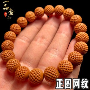 猴头小核桃手串雕刻网格路路通手链一网情深网纹回纹单圈手持单籽