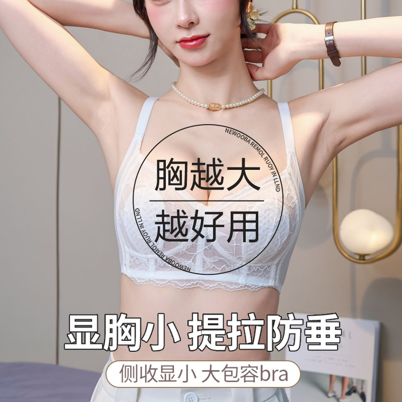 内衣女薄款大胸显小夏季全罩杯收副乳防下垂超薄无海绵大码文胸罩,女士内衣/男士内衣/家居服,文胸,淘宝优惠券,粉丝福利购,淘宝优惠卷