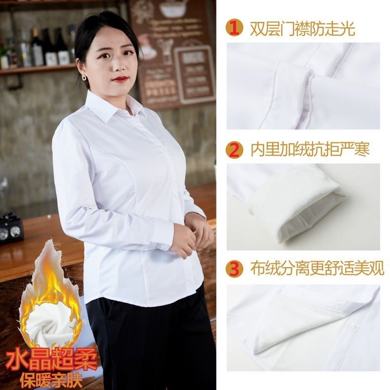 名缔兰大码白e衬衫职业装女胖mm加肥加大冬季保暖加厚加绒长袖衬