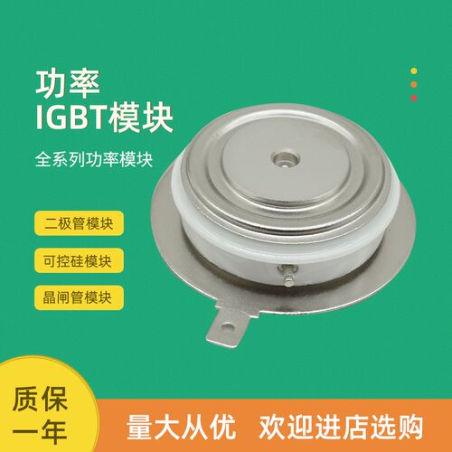 可控硅晶闸管T1500N18TOF T1500N16TOF T1500N14TOF TU1500N12TOF