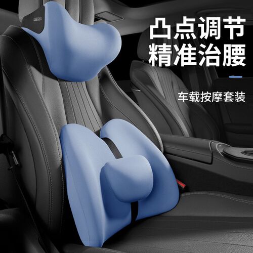 汽车腰靠护腰座椅腰m托 托车内头枕护颈枕靠枕靠垫车载靠背垫腰垫
