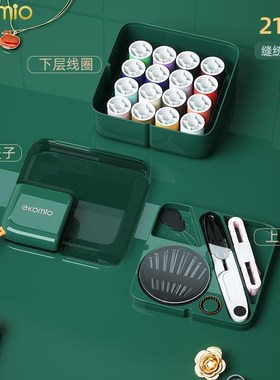 针线盒家用针线包高质量好便携迷你套装高端白色缝衣缝纫工具宿舍