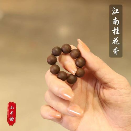 【绕指柔小手f捻】古法合香珠指捻盘玩念珠手持手串手持送礼盘玩