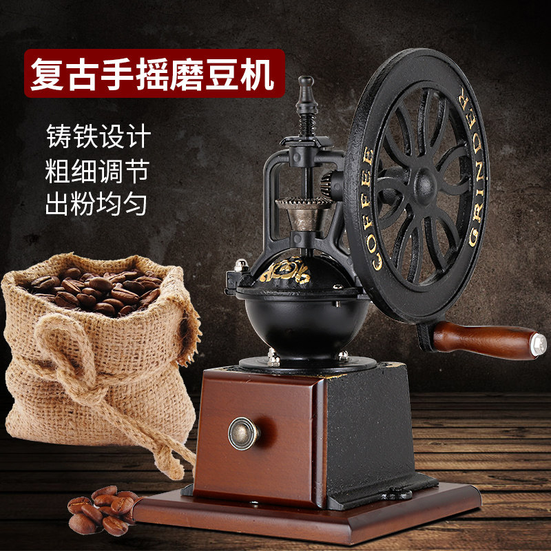 家用咖啡豆研磨机 手摇咖啡磨粉机 手摇磨豆机 大手轮磨豆机 包邮