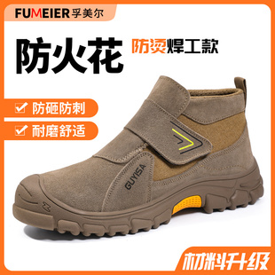 男鞋 劳保鞋 透气新式 士电焊工专用防砸防刺穿轻便绝缘夏季 工地 男款