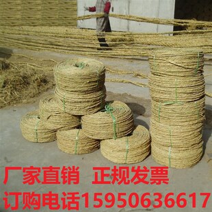 草绳稻草绳园林花木移栽包扎捆绑树木草L绳子仿寒保暖加厚裹树布