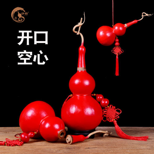 红色天然真葫芦挂饰开口葫芦摆件空心玄关大号门对门桃木客厅横梁