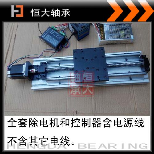 直线滑台diyg雕刻机械手十字线性模组导轨精密工作台1605滚珠丝杆