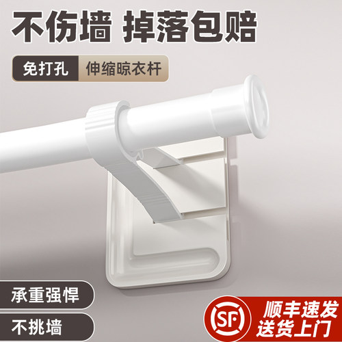窗帘杆固定托架罗马杆支架免打孔伸缩杆粘贴固定器免钉支撑座单杆