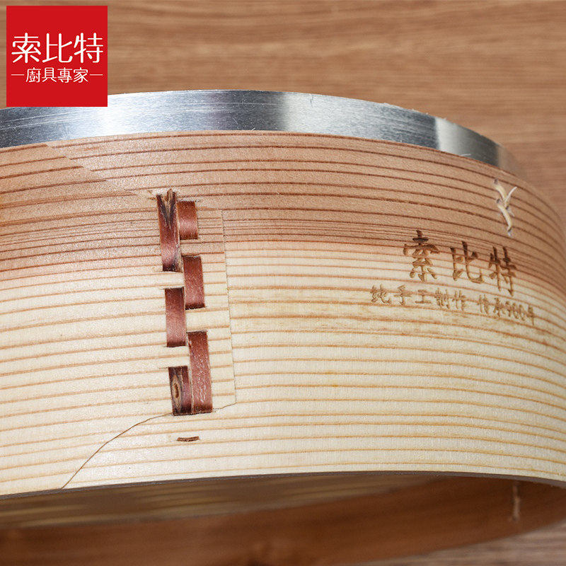 柳杉蒸笼蒸锅套 蒸屉加深柳杉木蒸格饭桶家用竹制小笼包蒸锅笼屉